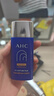 AHC小藍(lán)瓶防曬乳霜90ml隔離遮瑕三合一防紫外線敏感肌七夕情人節(jié)禮物 曬單實(shí)拍圖