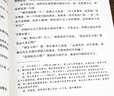 【包郵】 基督山伯爵+三個(gè)火槍手 全套3冊(cè)大仲馬三部曲名著書(shū) 曬單實(shí)拍圖