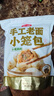 頭廚 老面小籠包1.5kg約60個(gè)純手工包制 嵊州風(fēng)味鮮肉包子早餐半成品 曬單實(shí)拍圖