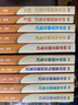 【官方正品】張雪峰初中提分筆記2025新版語文數(shù)學(xué)英語提分手冊 初一初二三全國通用版中考教材輔導(dǎo)資料 高效提升學(xué)習(xí)效果峰閱萬卷官方旗艦店 【全10本】張雪峰初中提分筆記 曬單實(shí)拍圖