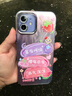 圣圖朗羽紗殼沒有煩惱適用蘋果16手機(jī)殼iPhone15pro閃粉鏡頭14plus高級感12水鉆手鏈11P硅膠全包防摔保護(hù) 羽紗閃粉鏡-沒有煩惱 iPhone 12 曬單實拍圖