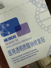 敷爾佳新版白膜1盒械字號醫(yī)用敷料面膜狀 醫(yī)用透明質(zhì)酸鈉修復(fù)貼MHA-C-T 曬單實(shí)拍圖