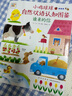 PIYO PEN小雞球球點讀筆32G點讀筆禮盒兒童啟蒙早教玩具男孩女孩生日禮物 曬單實拍圖