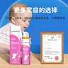 九遠醫(yī)用可調式鼻腔清洗器120ml兒童鼻炎鼻竇炎醫(yī)用洗鼻器 醫(yī)用兒童粉色裝120ml*3瓶送60ml(推薦） 曬單實拍圖
