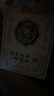 仁和元?dú)廛蜍甙苏渥阗N足部護(hù)理艾灸艾葉艾草腳底睡眠穴位貼暖腳暖足貼 30貼*3盒 【超值裝-縱享生活】 曬單實(shí)拍圖