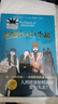 【現(xiàn)貨包郵】2025年祖慶說百班千人三年級 三升四 全國小學生寒暑假閱讀課外書 百班千人暑期書目 騎著鯨魚向北游月光下的海龜驛站誰是人工智能小孩菊花開杏花開冰龍飛越風暴秋小姐的服裝店 【24年暑期】老 曬單實拍圖