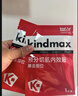 康瑪士肌肉貼運動(dòng)繃帶運動(dòng)員專(zhuān)用肌貼預分切貼布 膝蓋預分切6片裝黑色 曬單實(shí)拍圖