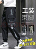 頭號青年工裝褲子春夏季男九分運(yùn)動束腳褲胖子大碼男裝休閑褲男士 灰 5XL 曬單實(shí)拍圖