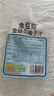 金豆芽金銀花柚子汁兒童零食飲料飲品小孩果汁便攜寶寶禮物100ml*22袋 曬單實拍圖