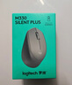 羅技（Logitech）M330 輕音鼠標(biāo) 無線鼠標(biāo) 辦公鼠標(biāo) 右手鼠標(biāo) 帶無線微型接收器 灰色 曬單實(shí)拍圖
