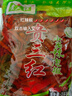 貴三紅貴州貴三紅辣椒市場(chǎng)辣椒4斤新鮮泡椒批發(fā)整袋裝 泡椒紅小米辣2kg*1袋 曬單實(shí)拍圖