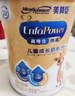 美贊臣高等生倍高兒童奶粉鉑金裝700g 3-15歲 CBP【突破成長 高人一等] 曬單實(shí)拍圖