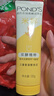 旁氏潔面乳120gx2米粹水潤 曬單實(shí)拍圖