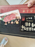 龍江和牛兒童整切調(diào)理牛排1.2kg/10片含醬包 健身輕食牛肉 曬單實拍圖