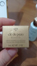 肌膚之鑰（CPB）立體充盈面霜5ml 4D精雕面霜 高保濕嫩膚【臨期清倉】 曬單實拍圖