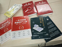 商業(yè)銀行生態(tài)創(chuàng)新之路 克里斯特·霍洛曼 銀行轉(zhuǎn)型、金融創(chuàng)新、數(shù)字化轉(zhuǎn)型、企業(yè)風投、基金投資 曬單實拍圖