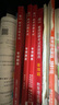 山香教育2025教師招聘編制考試用書教育基礎(chǔ)知識客觀題3600道真題精選 【專項拔高真題】客觀題3600+專項題庫6600 曬單實拍圖
