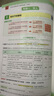 【含視頻講解】2026新版王朝霞小學(xué)語(yǔ)文閱讀訓練100篇超詳解數學(xué)思維訓練英語(yǔ)閱讀訓練一二三四五六年級全解析閱讀寫(xiě)作文古詩(shī)文專(zhuān)項訓練強化基礎123456年級小學(xué)畢業(yè)升學(xué)重點(diǎn)中學(xué)小升初2025新版 【語(yǔ) 曬單實(shí)拍圖