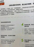 小學生自立生活漫畫: 用好時間（從限定寫作業(yè)時間開始，讓孩子管理生活、管理自己！） 童書?[7-10歲] 新舊版本混發(fā)暑假作業(yè) 一升二暑假銜接 小升初暑假銜接 曬單實拍圖