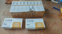 [健民]小金膠囊 0.35g*18粒 10盒裝 曬單實(shí)拍圖