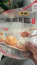 五豐豬肉小籠蒸煎包1kg 50只早餐包面食 杭州小籠水煎包生煎包豬肉包 曬單實拍圖