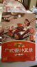 李錦記 拿手菜系列 廣式蜜汁叉燒醬100g 低脂  燒烤腌制 調(diào)味料 一招勝 曬單實(shí)拍圖