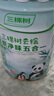 三棵樹漆（SKSHU）乳膠漆云繪竹炭凈味五合一抗菌防霉室內(nèi)墻漆無甲醛耐擦洗面漆油漆 全效底漆套裝（2面1底） 51L*1件 曬單實(shí)拍圖