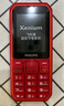 飛利浦（PHILIPS）E588A全網(wǎng)通4G老年人手機(jī)大電池超長(zhǎng)待機(jī)大字體大聲音老人專(zhuān)用手機(jī)移動(dòng)聯(lián)通電信備用學(xué)生機(jī)絢麗紅 曬單實(shí)拍圖