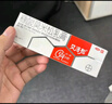 【大牌好藥】艾洛松糠酸莫米松乳膏 0.1%(10g:10mg)* 10g用于濕疹神經(jīng)性皮炎異位性皮炎皮膚瘙癢 曬單實拍圖