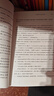 張居正(4冊) 熊召政 第六屆茅盾文學(xué)獎(jiǎng)獲獎(jiǎng)作品 人民文學(xué)出版社 鳳凰新華書店旗艦店正版 曬單實(shí)拍圖