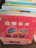 【贈識字撲克】小羊上山兒童漢語分級閱讀讀物+闖關(guān)游戲全套第123456級 繪本3-6歲寶寶睡前漢語漢字啟蒙識字早教睡前親子互動幼小銜接圖畫故事書 小羊上山分級讀物+闖關(guān)游戲+字卡撲克牌：第6級 曬單實(shí)拍圖