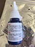 ANERGOO 安爾固502膠水解膠劑強(qiáng)力去除京東自營(yíng)去除家具雙面膠溶解劑uv不干膠3秒瞬間膠卸美甲401萬(wàn)能除膠劑 曬單實(shí)拍圖
