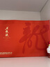 五糧液【超級(jí)會(huì)員周】龍年生肖紀(jì)念酒禮盒收藏白酒 52度 500mL 1瓶 曬單實(shí)拍圖