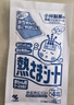 小林制藥退熱貼寶寶冰寶貼2歲以上用退燒貼降溫清涼貼夏季兒童藍16片*2 曬單實拍圖