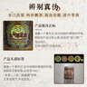金門高粱 雙龍系列黃金龍 清香型白酒 53度500ml*2瓶商務(wù)禮盒 宴請(qǐng)送禮 曬單實(shí)拍圖