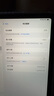 【現(xiàn)貨速發(fā)】Apple iPad Air6 第六代 M2芯片平板電腦 iPad資源機(jī) 星光色 11寸 128GB WiFi版 大禮包【6期免息】 曬單實(shí)拍圖
