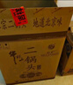 牛欄山二鍋頭 特10 清香型 白酒 52度 700ml*6瓶 整箱裝 純糧固態(tài)優(yōu)級酒 曬單實(shí)拍圖
