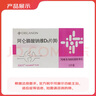 【原研進(jìn)口】福美加 阿侖膦酸鈉維D3片(Ⅱ) 70mg:5600IU*1片/盒 4盒裝 曬單實(shí)拍圖