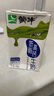 蒙牛低脂高鈣牛奶250ml*24盒 早餐健身伴侶 整箱牛奶 送禮盒裝 曬單實拍圖