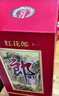 郎酒郎牌紅花郎紅十 53度醬香型純糧食白酒送禮新老款隨機發(fā)【喜酒】 53度 500mL 1瓶 郎牌紅花郎紅十 曬單實拍圖
