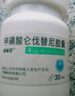 3盒裝齊魯 利泰舒 甲磺酸侖伐替尼膠囊 4mg*30粒 腫瘤用藥 曬單實拍圖