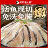 叮叮懶人菜X即食家 加量定制款0添加酸菜魚凈重5斤 500g*5袋 囤貨 曬單實拍圖