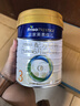 美素佳兒（Friso）皇家幼兒配方奶粉 3段（1-3歲幼兒適用）800g 乳鐵蛋白 (新國(guó)標(biāo)) 曬單實(shí)拍圖