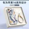 XP適用iphone16promax手機(jī)殼鏡頭全包蘋果16promax硅膠卡通可愛女高級感防摔帶掛繩-古董白藍(lán)蝶花朵 曬單實拍圖
