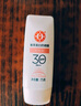 大寶清透修護(hù)防曬乳40g*2高倍防曬霜敏感肌護(hù)膚品軍訓(xùn)SPF50+七夕禮物 曬單實(shí)拍圖