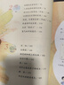 灰塵的旅行 人教版快樂讀書吧四年級(jí)下冊(cè) 曹文軒、陳先云主編 語(yǔ)文教科書配套書目 曬單實(shí)拍圖