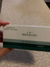 【原研進口】米雅 酪酸梭菌活菌片20片益生菌 調(diào)理菌群紊亂 便秘 拉肚子 腹瀉 腸胃腸易激消化用藥 曬單實拍圖