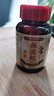 佰利紅葉無濕輕3瓶香港醫(yī)薬藥官方正宗品膠囊五清可搭去除濕氣草本祛濕丸 曬單實(shí)拍圖