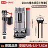 X-GRKE【德國(guó)】馬桶配件通用按鈕全套老式水箱沖水閥進(jìn)水閥抽水器坐便器 馬桶水箱配件【適用19.5-24.5cm】三件套 加厚主體高配版丨漏水包退 曬單實(shí)拍圖