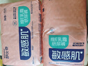 舒比奇【新生兒頂配】維E敏感肌紙尿褲NB60片(5kg以下)嬰兒尿不濕柔軟 曬單實(shí)拍圖